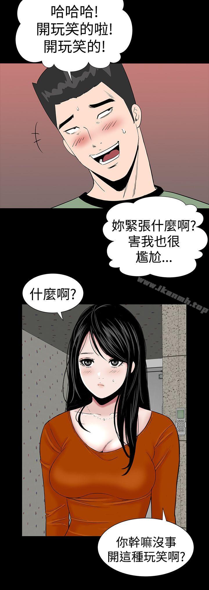 32P - 楼凤