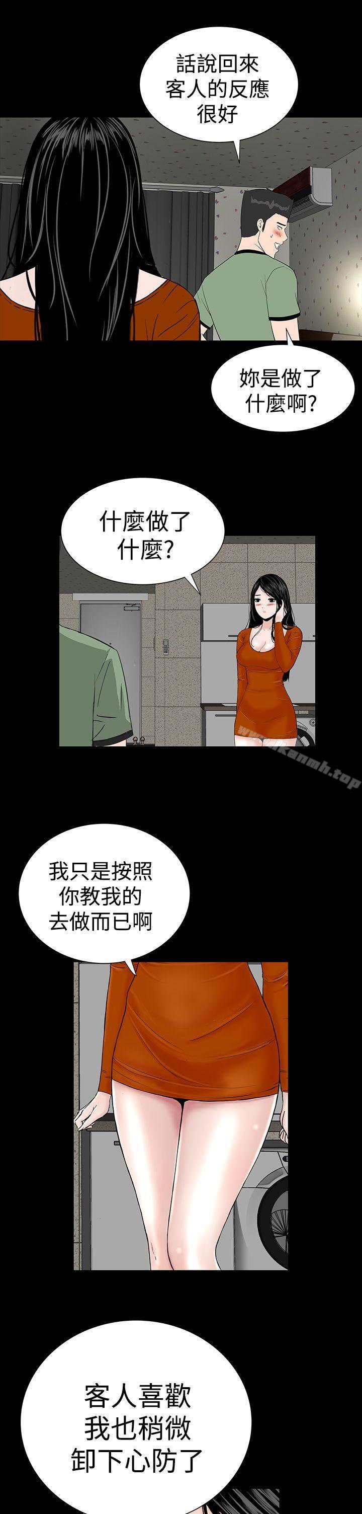 33P - 楼凤
