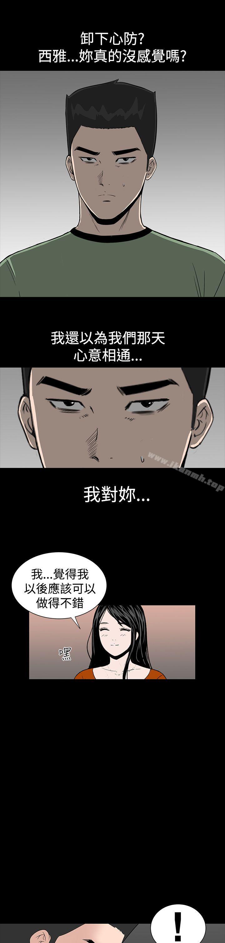 35P - 楼凤