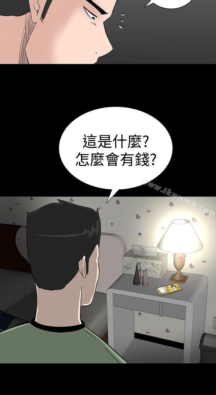36P - 楼凤
