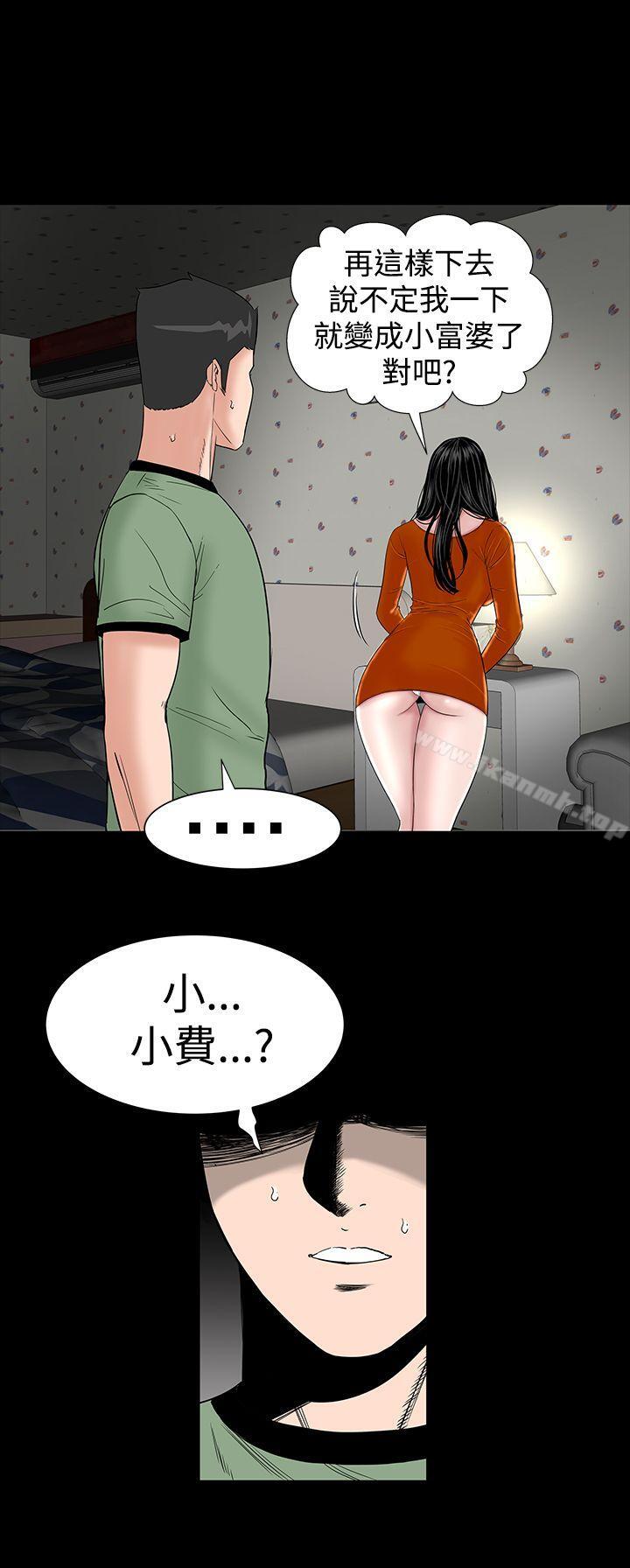 38P - 楼凤