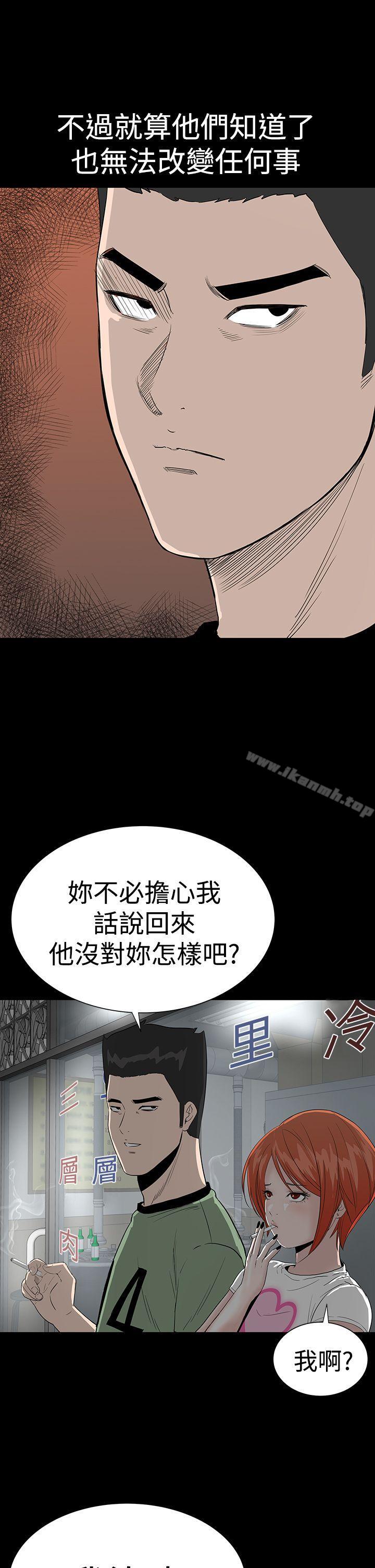 3P - 楼凤