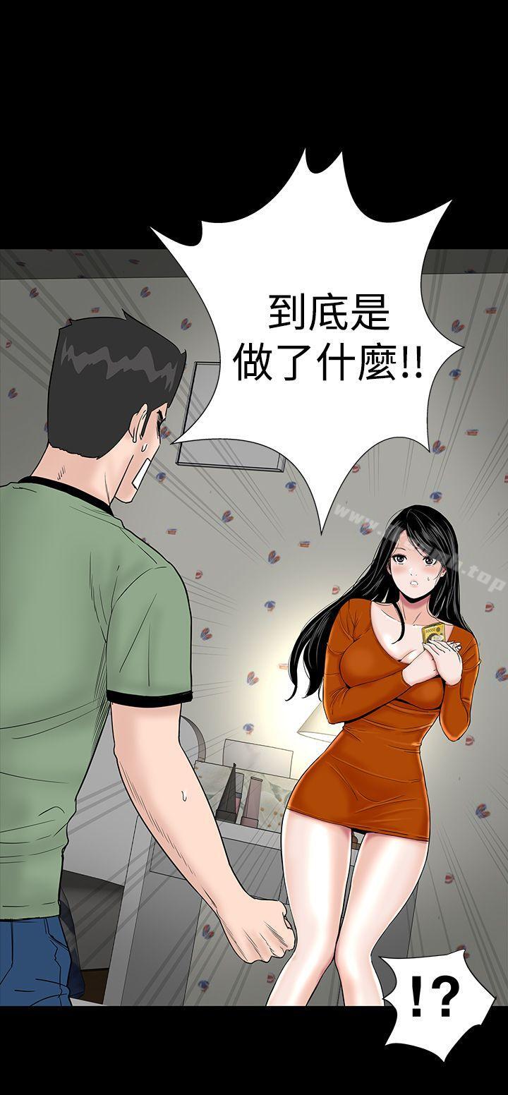 40P - 楼凤