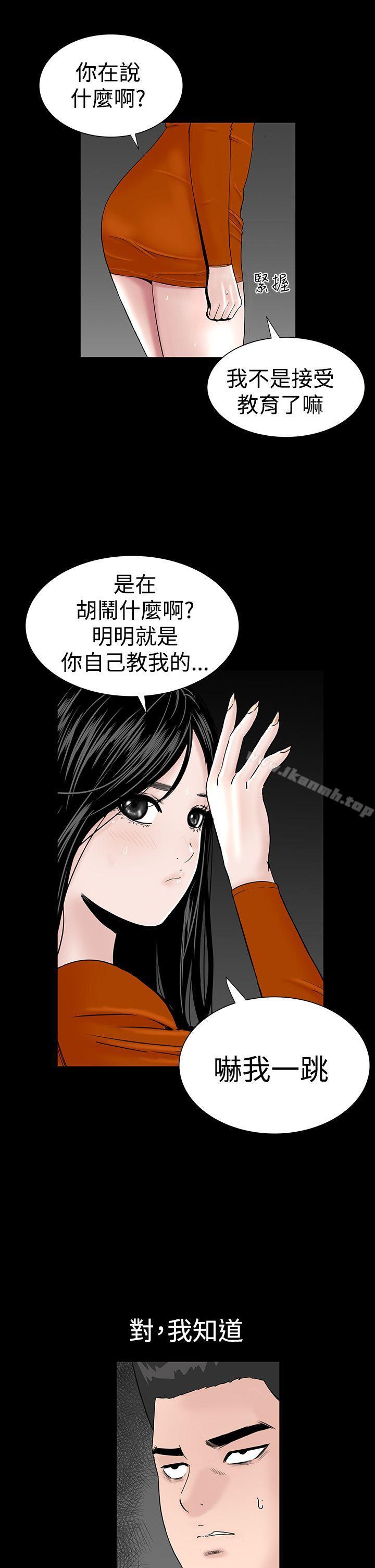 43P - 楼凤