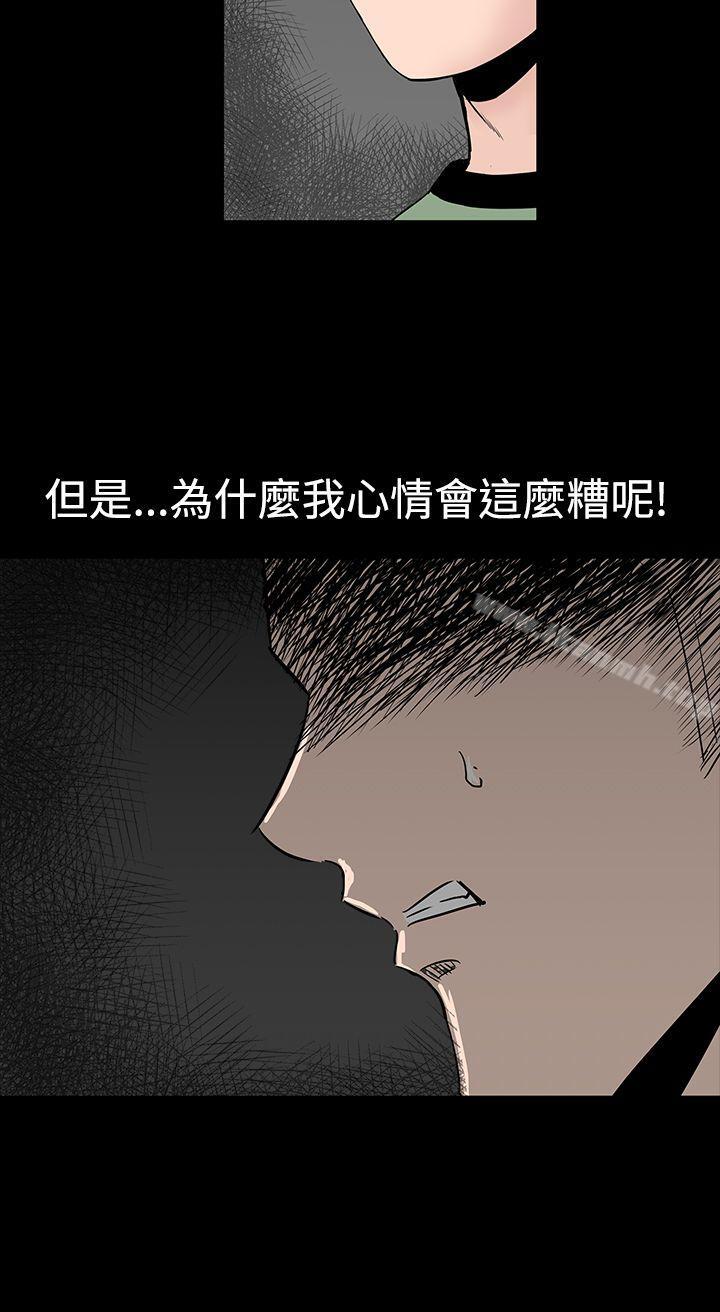 44P - 楼凤