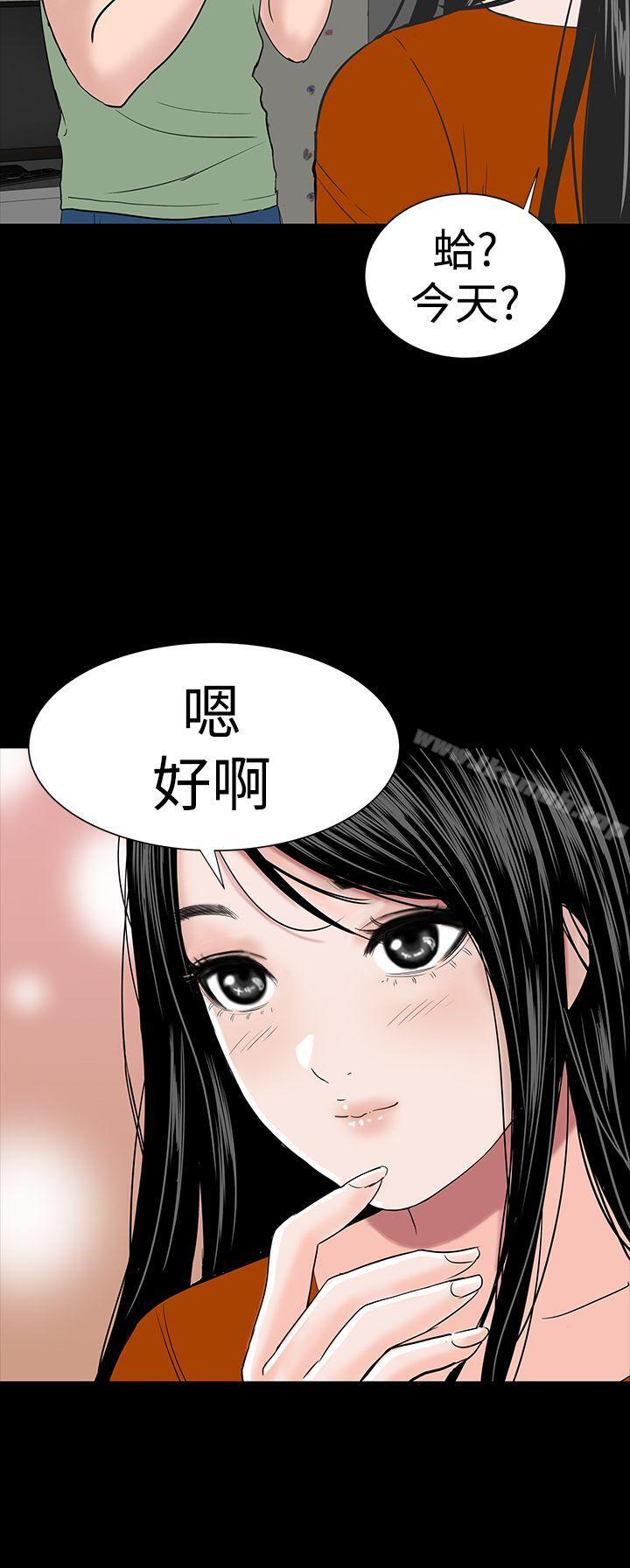 46P - 楼凤