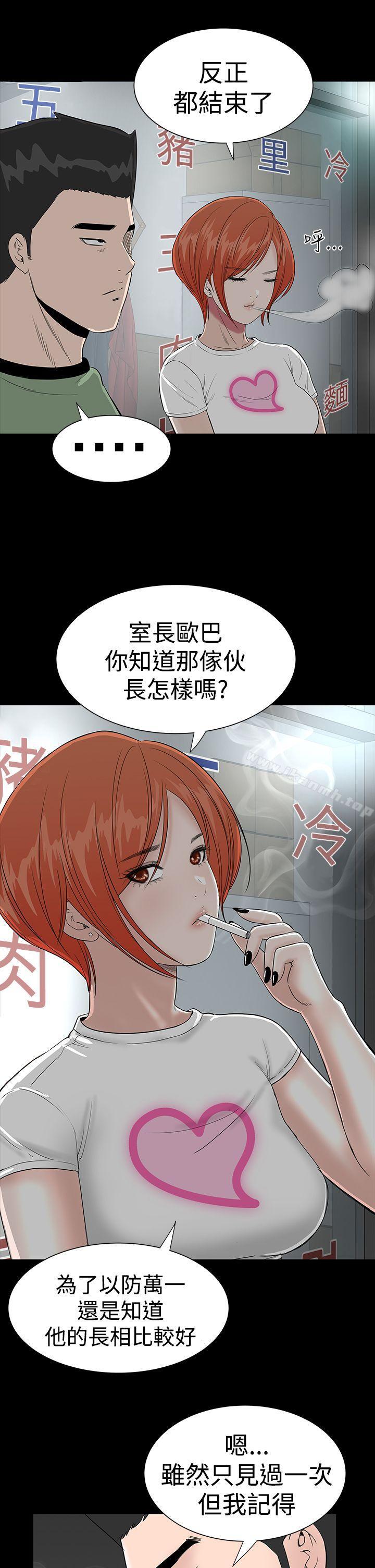 5P - 楼凤