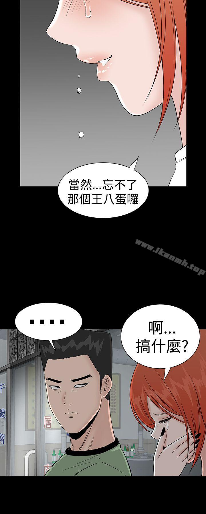 8P - 楼凤