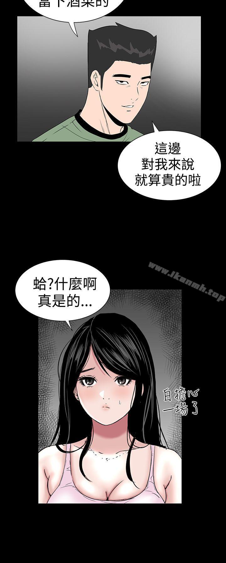 10P - 楼凤