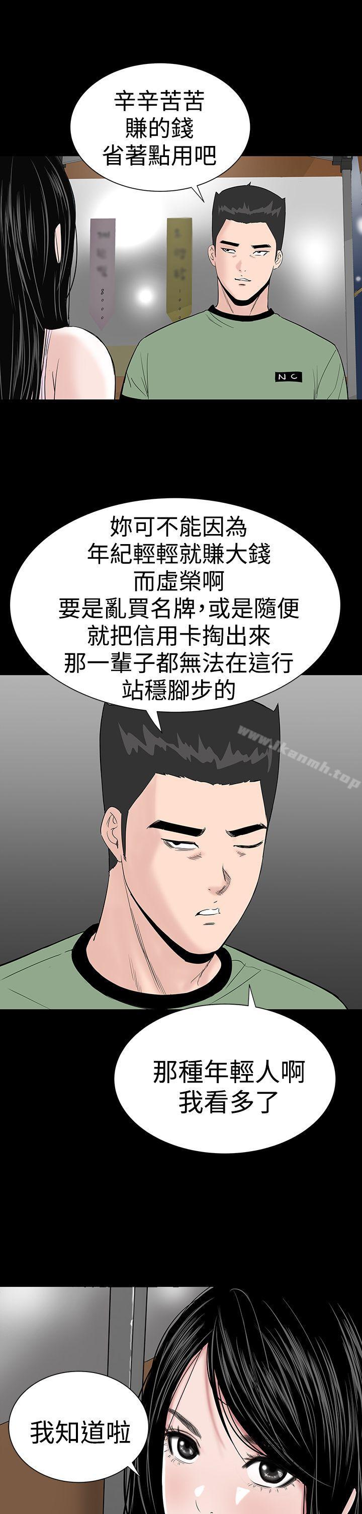11P - 楼凤