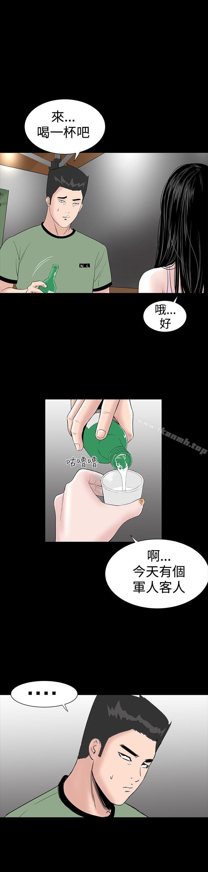15P - 楼凤