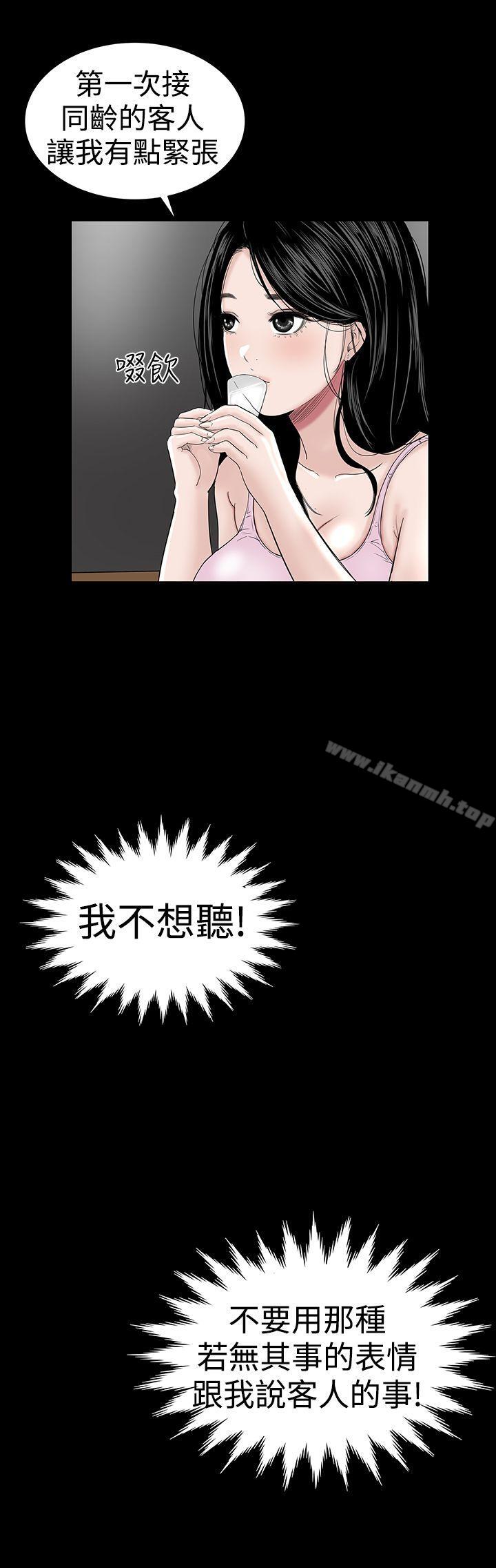 16P - 楼凤