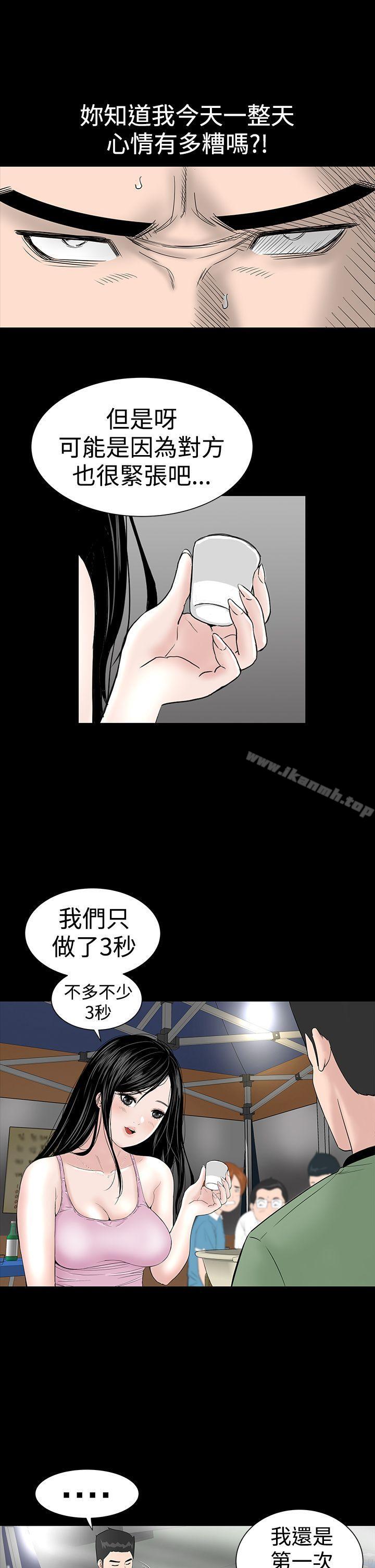 17P - 楼凤