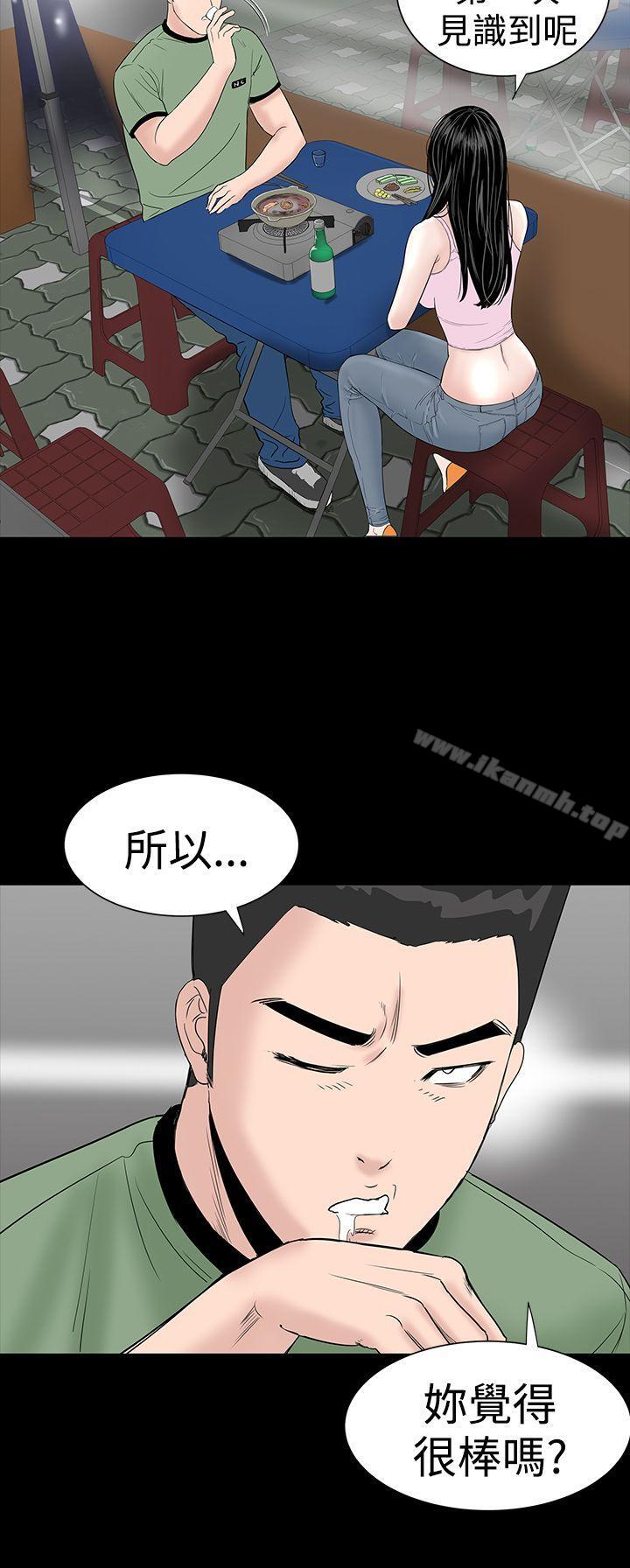 18P - 楼凤