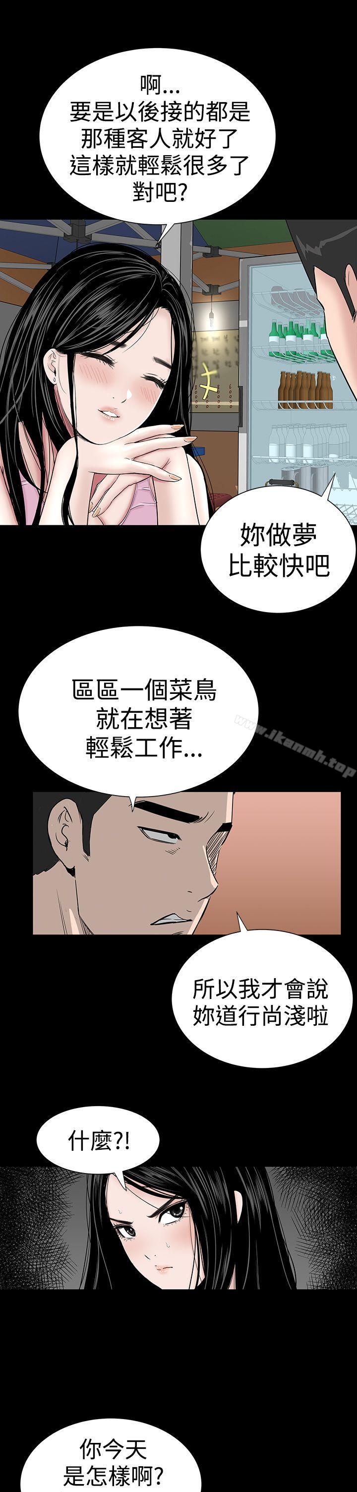 21P - 楼凤