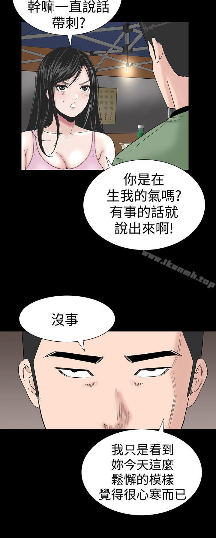 22P - 楼凤
