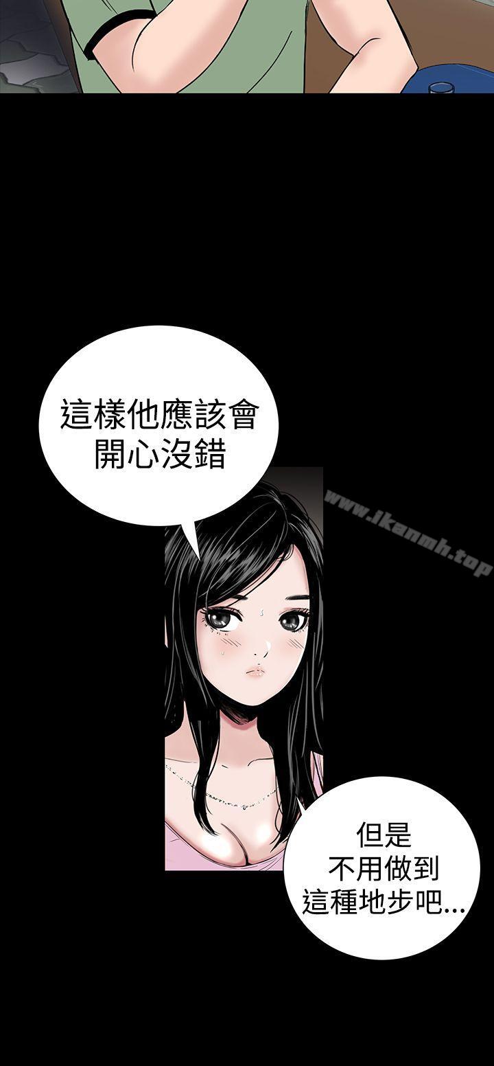 24P - 楼凤