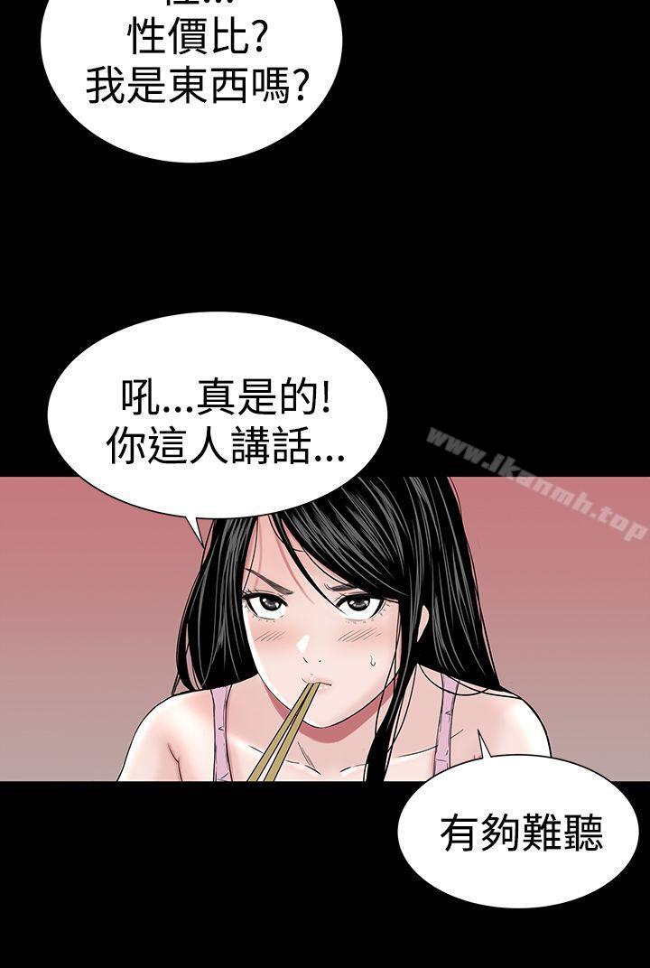 26P - 楼凤
