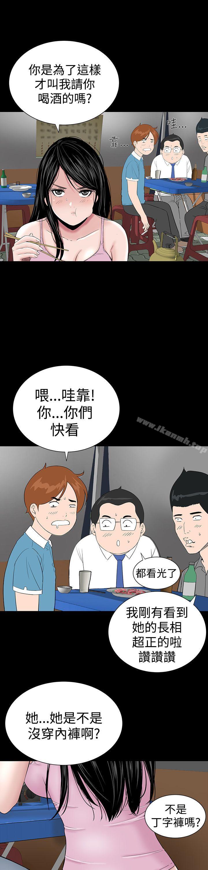 27P - 楼凤