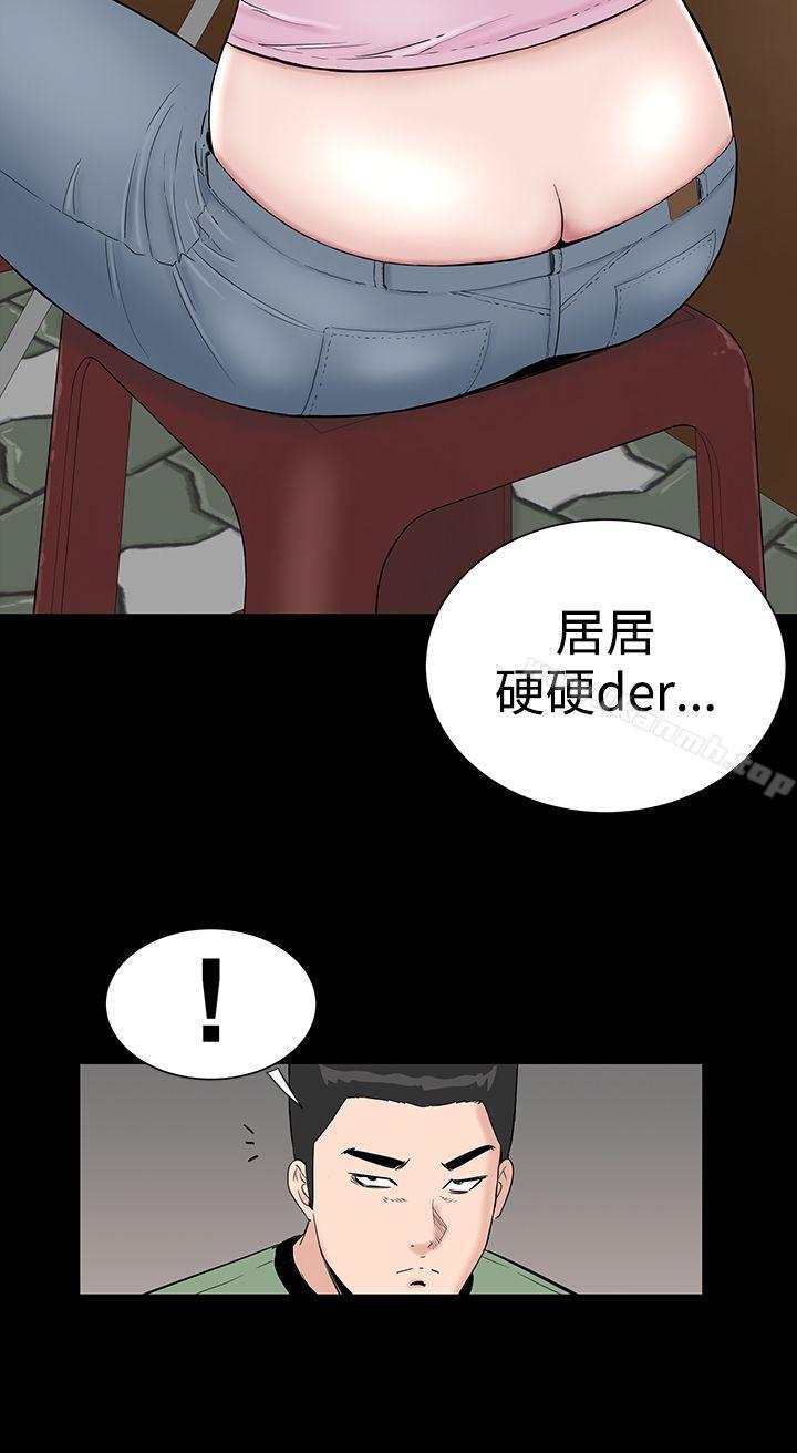 28P - 楼凤