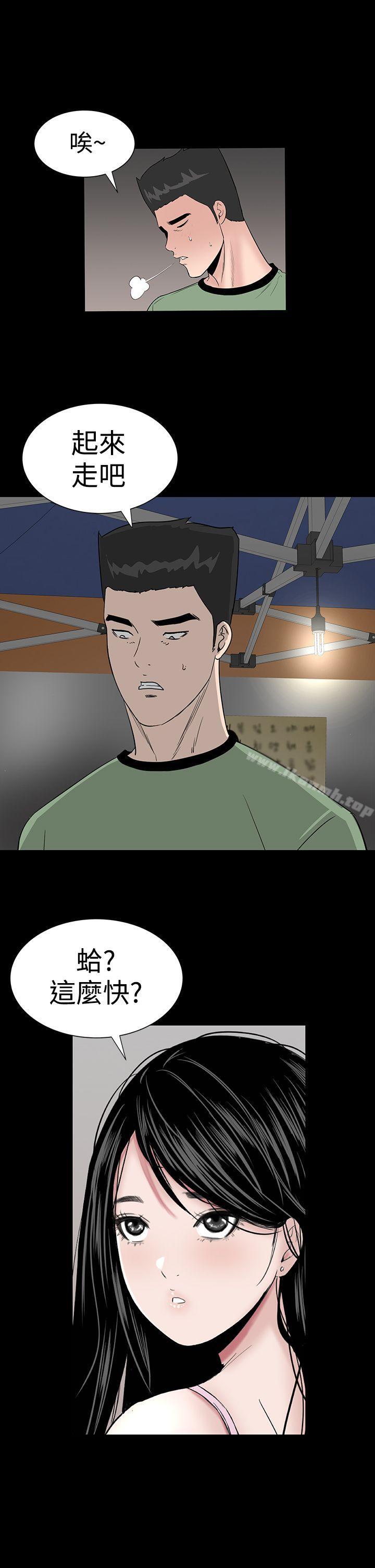 31P - 楼凤