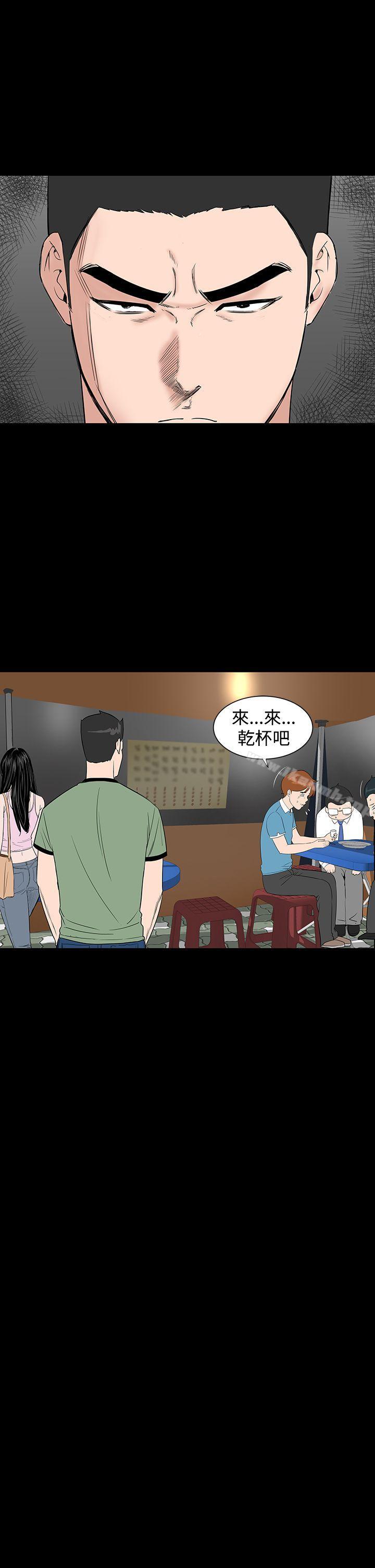33P - 楼凤