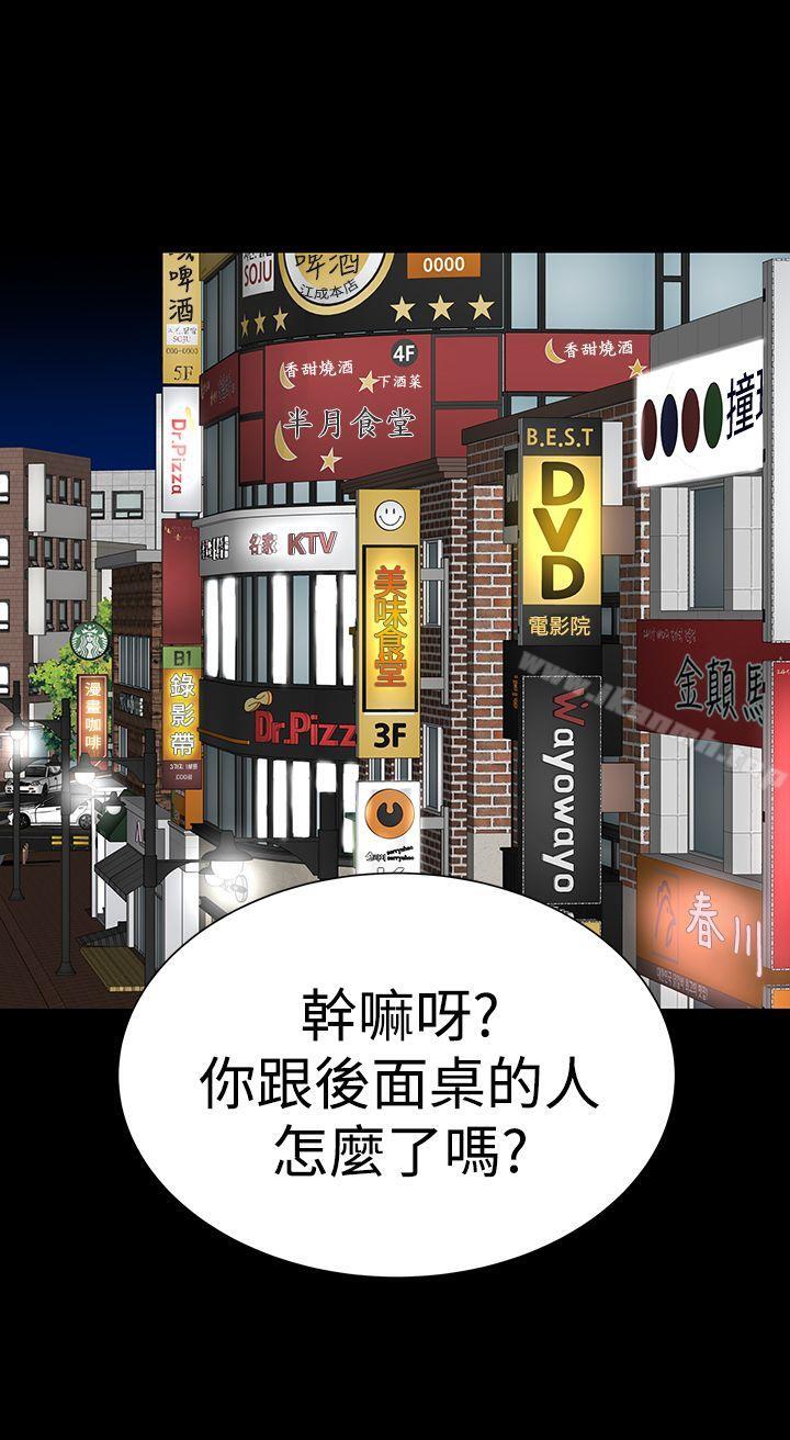 34P - 楼凤