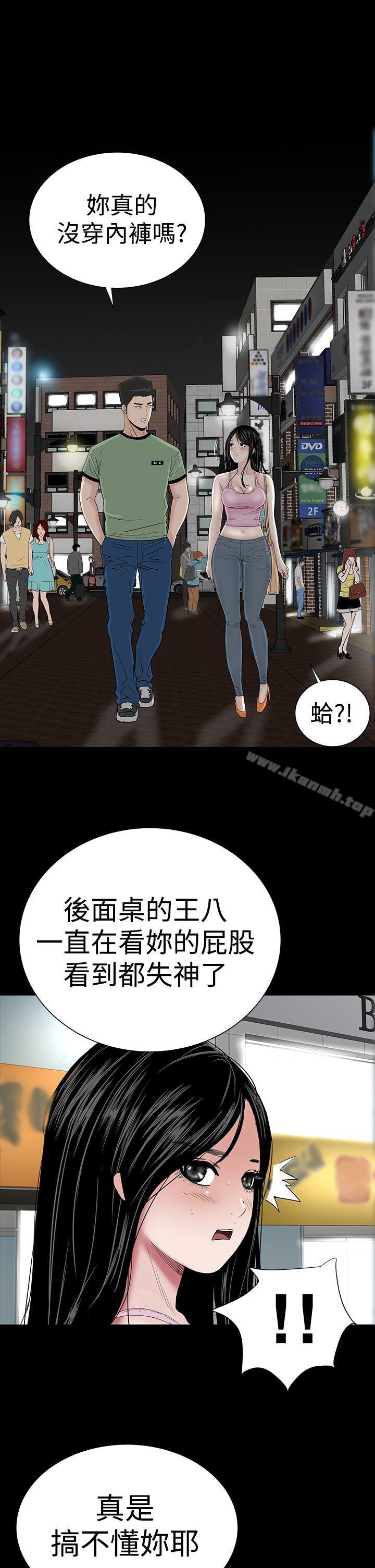 35P - 楼凤