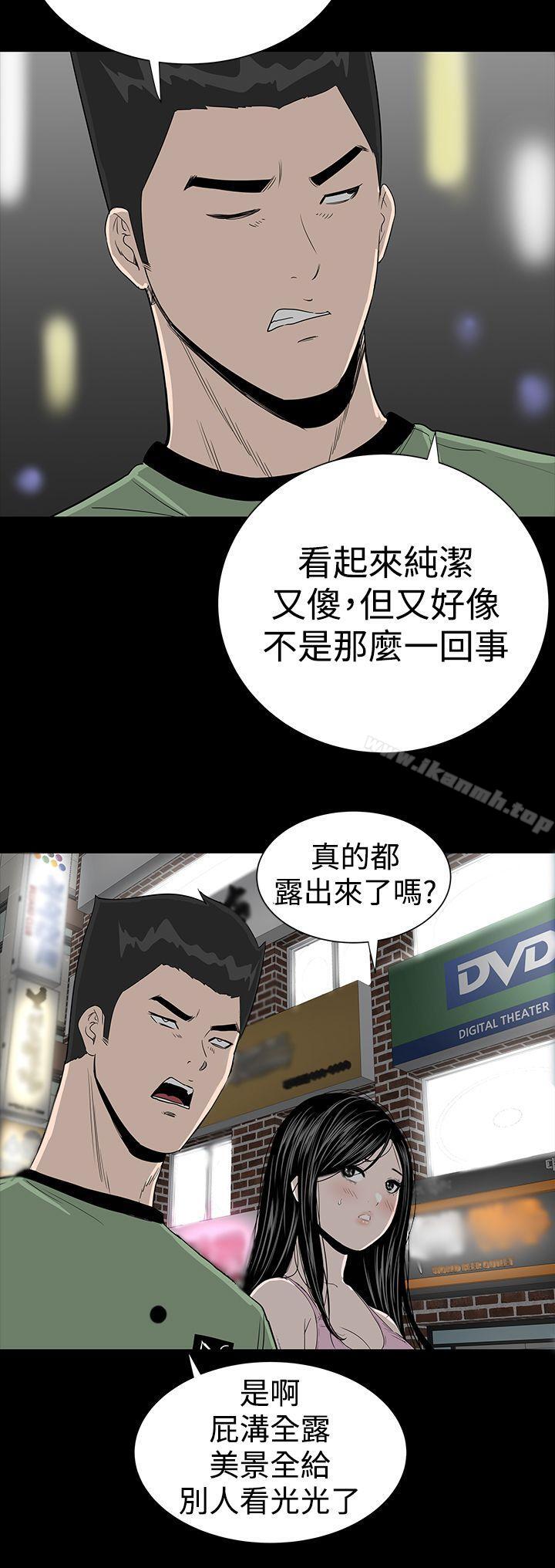 36P - 楼凤