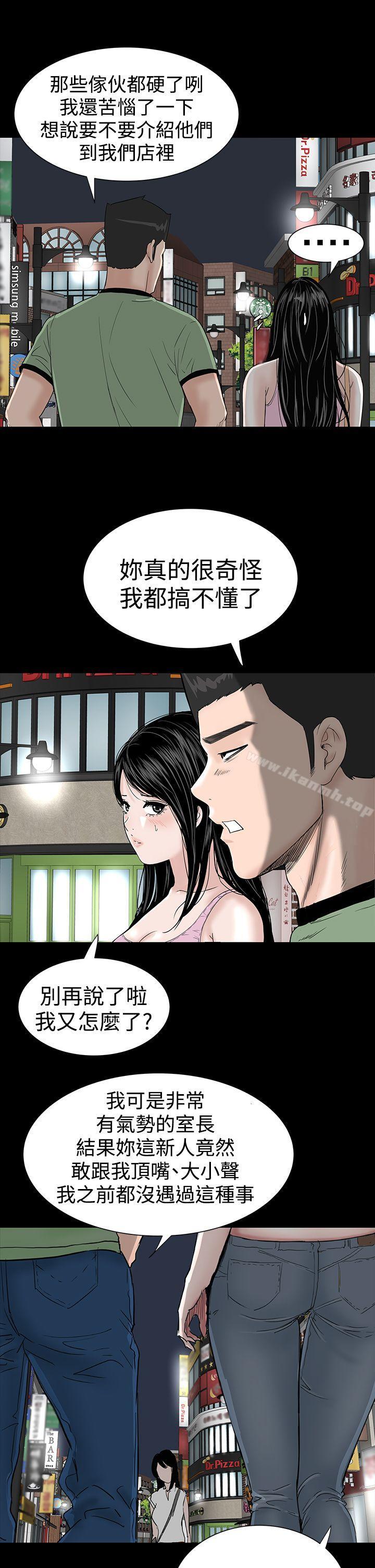37P - 楼凤