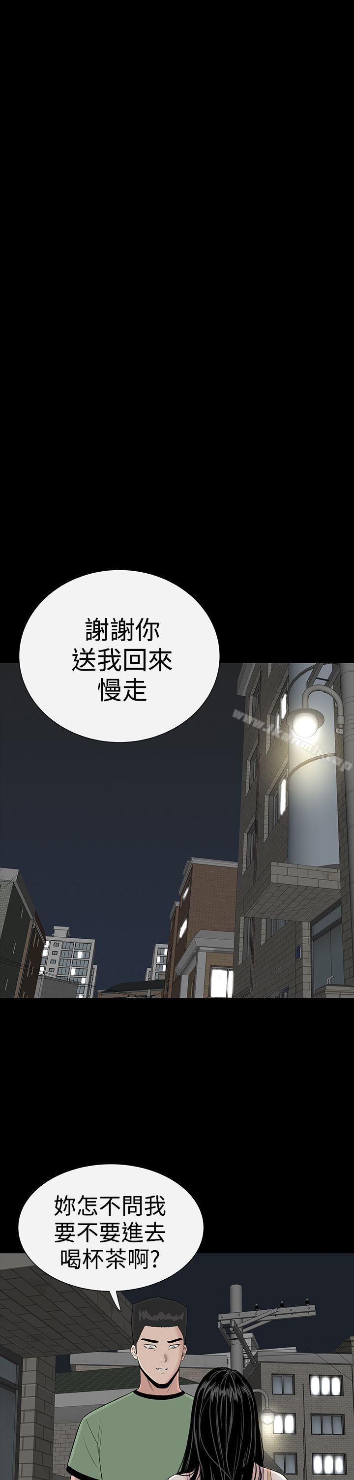 39P - 楼凤