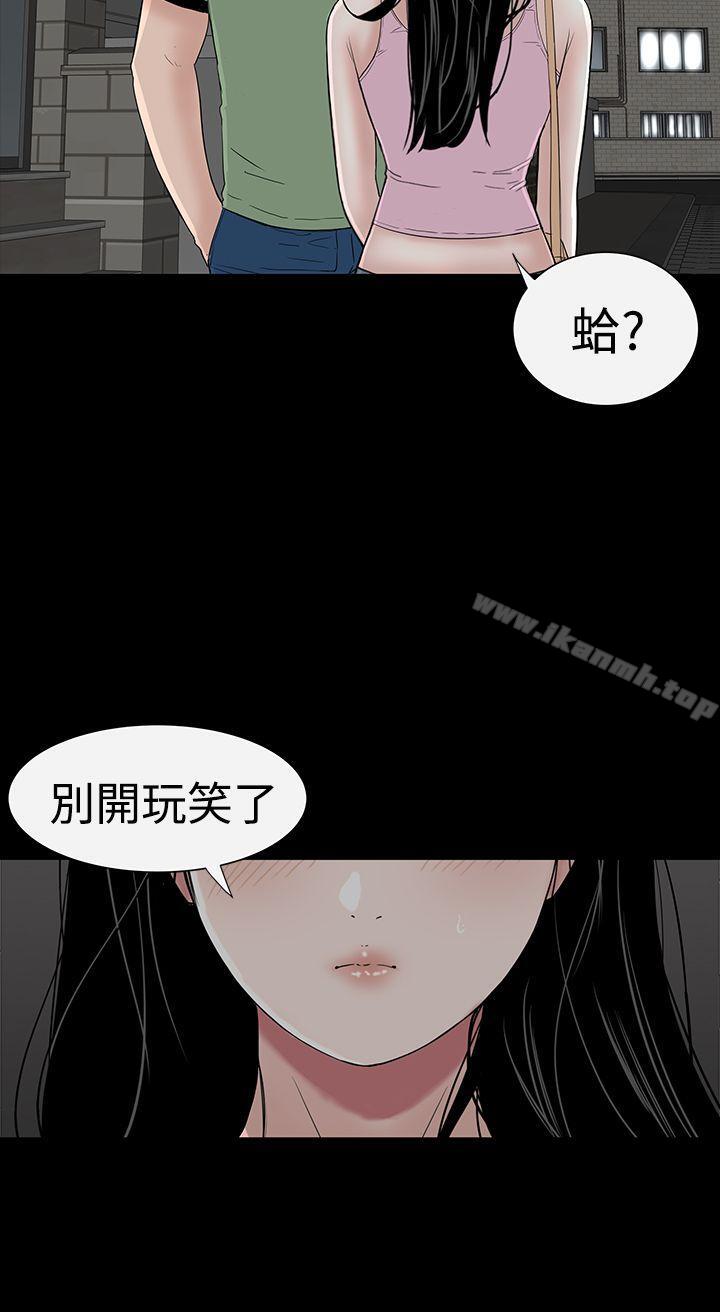 40P - 楼凤