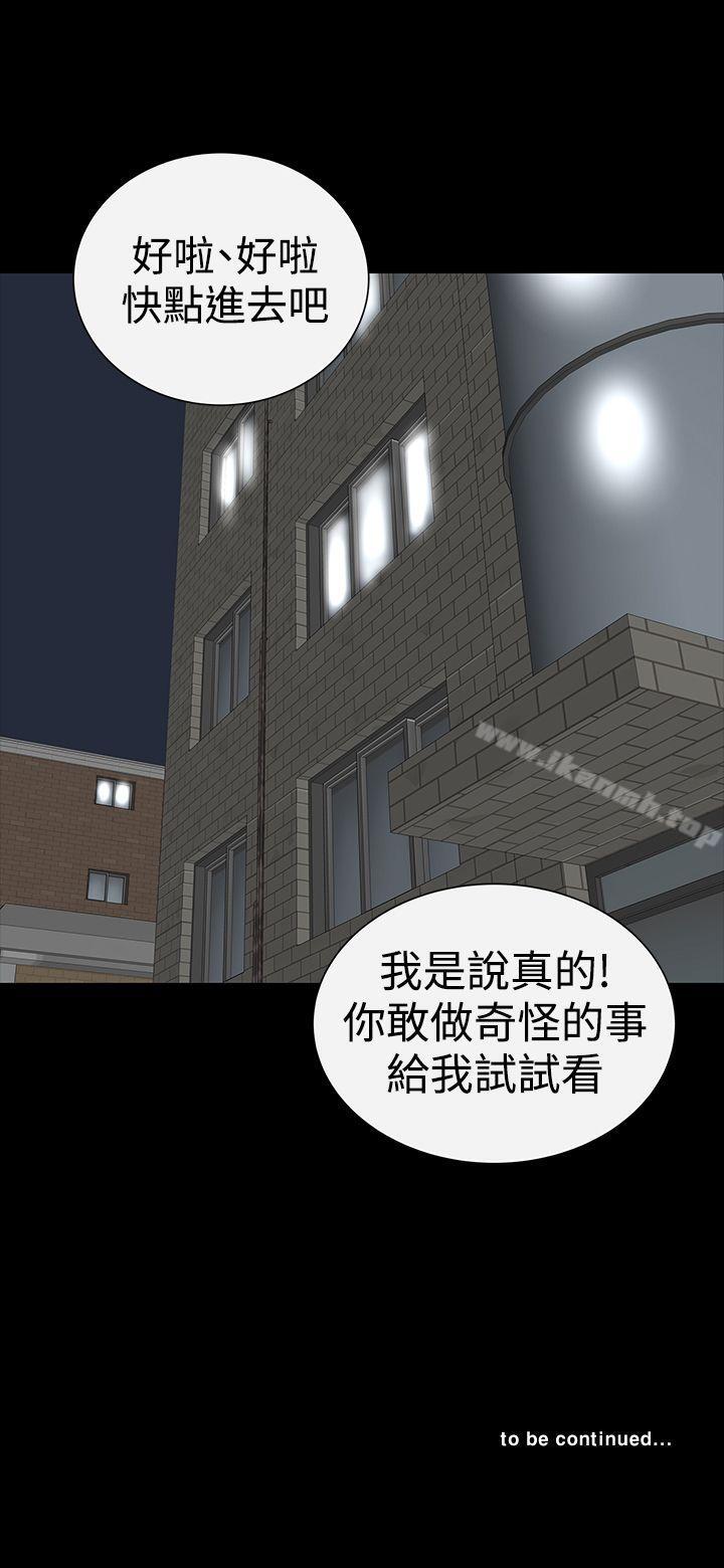 43P - 楼凤