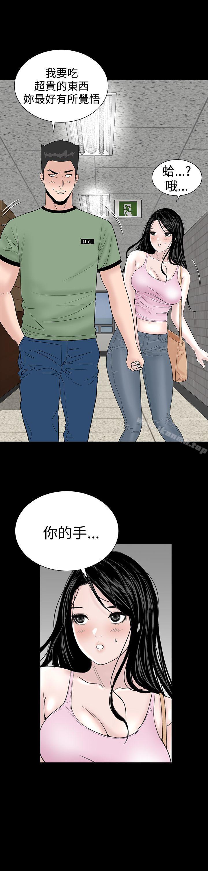5P - 楼凤