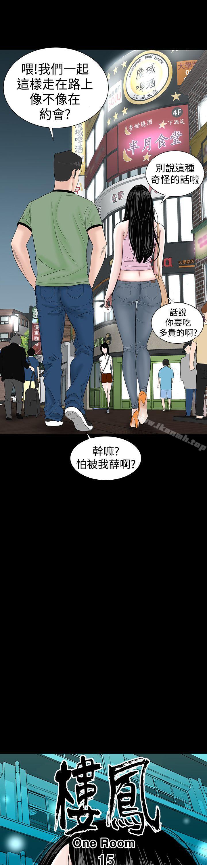 7P - 楼凤