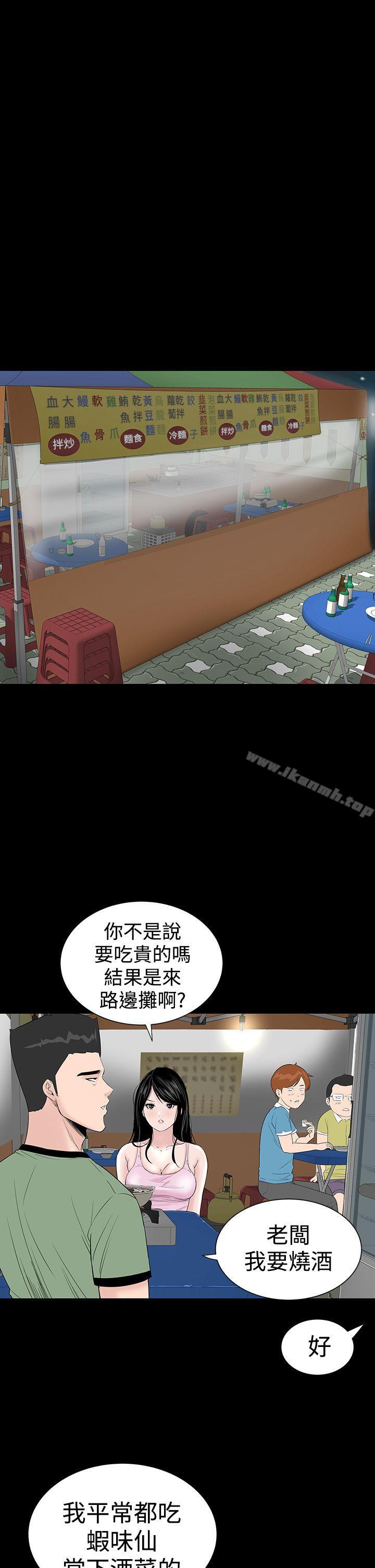 9P - 楼凤