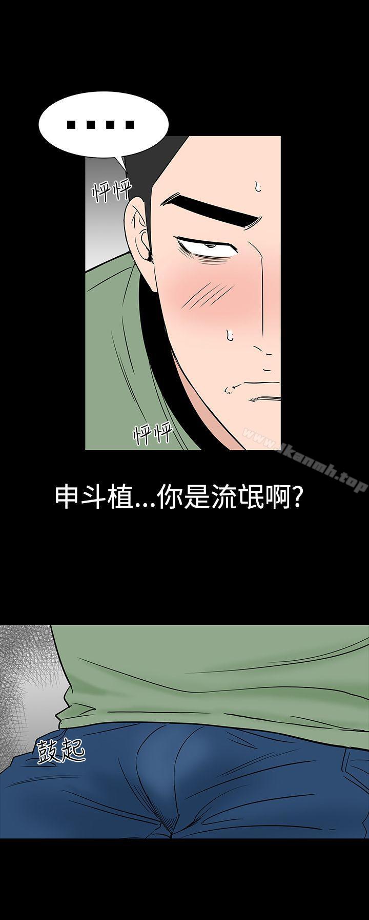 12P - 楼凤