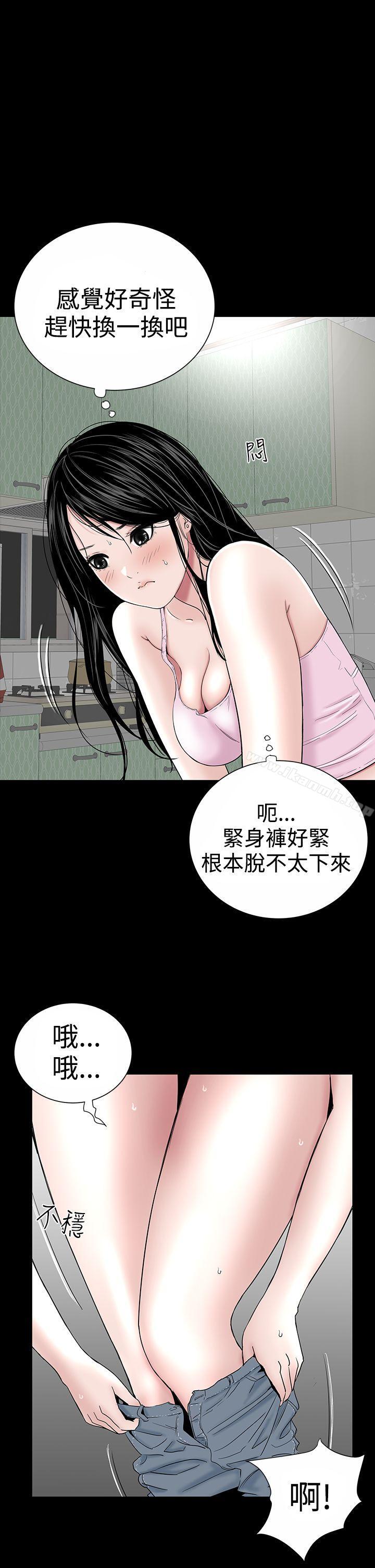 13P - 楼凤