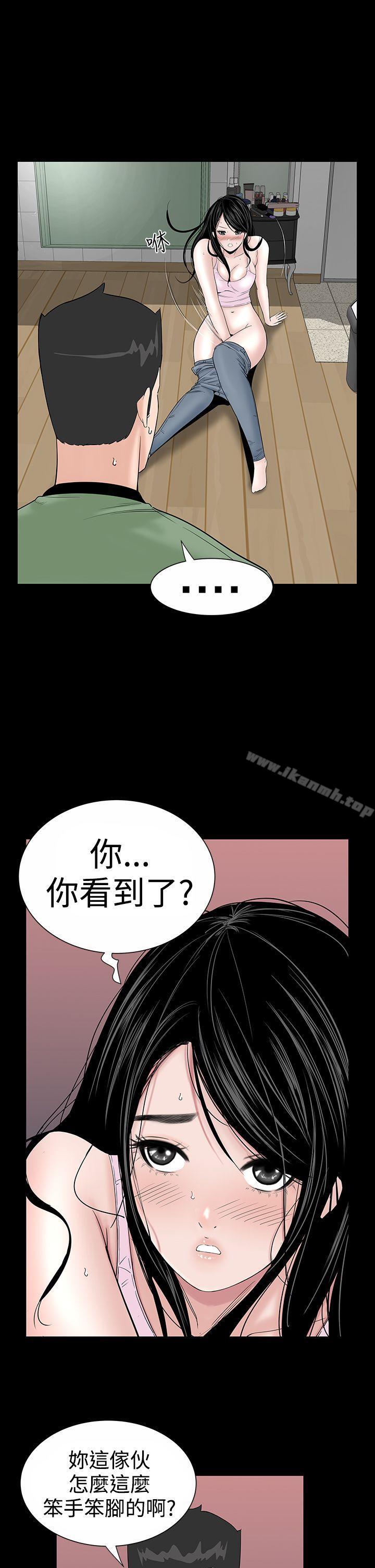 19P - 楼凤