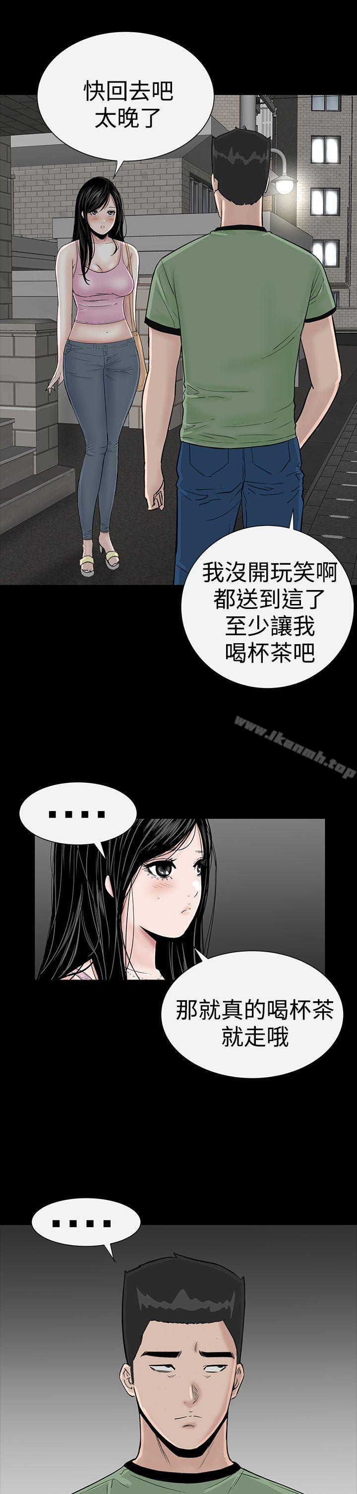 1P - 楼凤