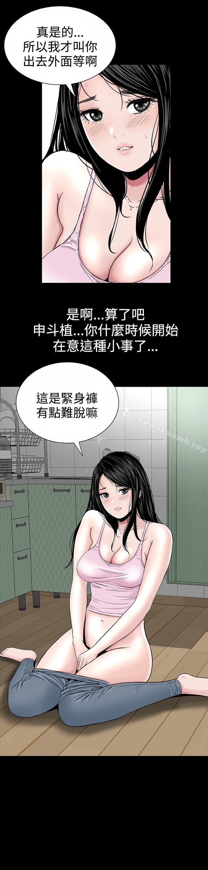 21P - 楼凤