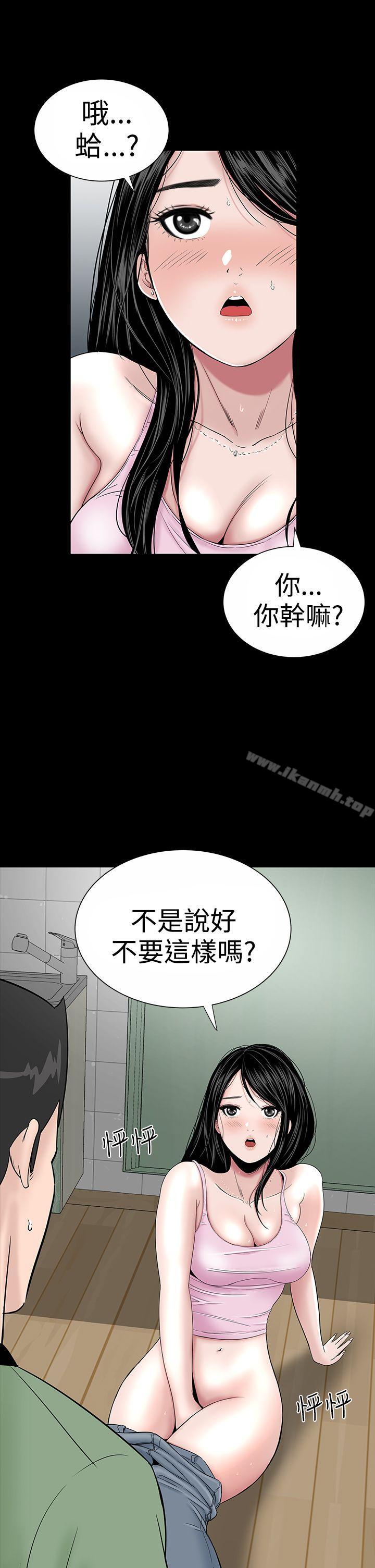 23P - 楼凤