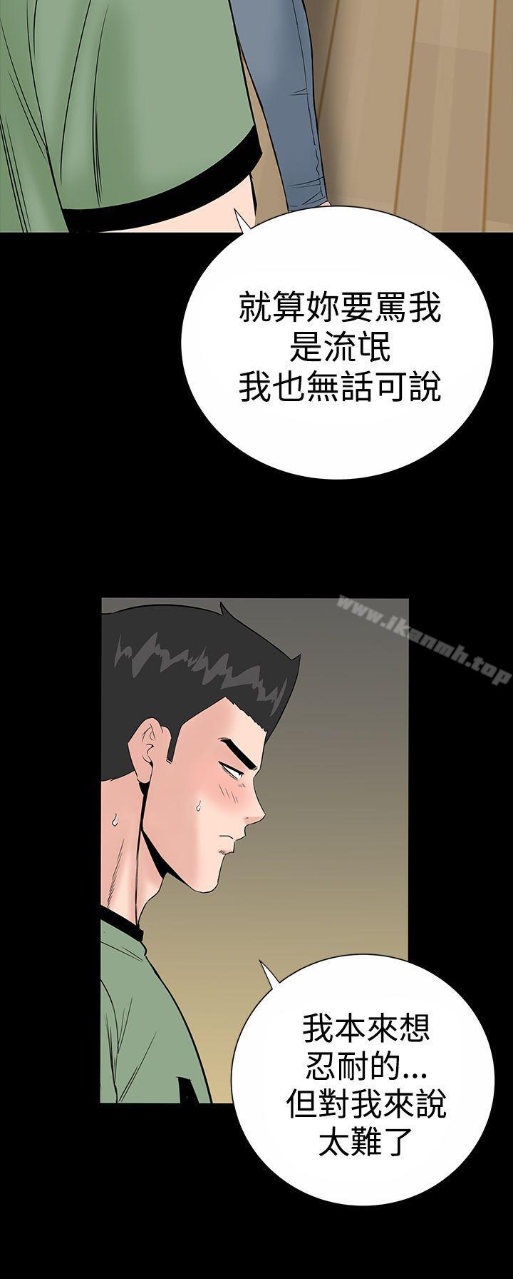 24P - 楼凤