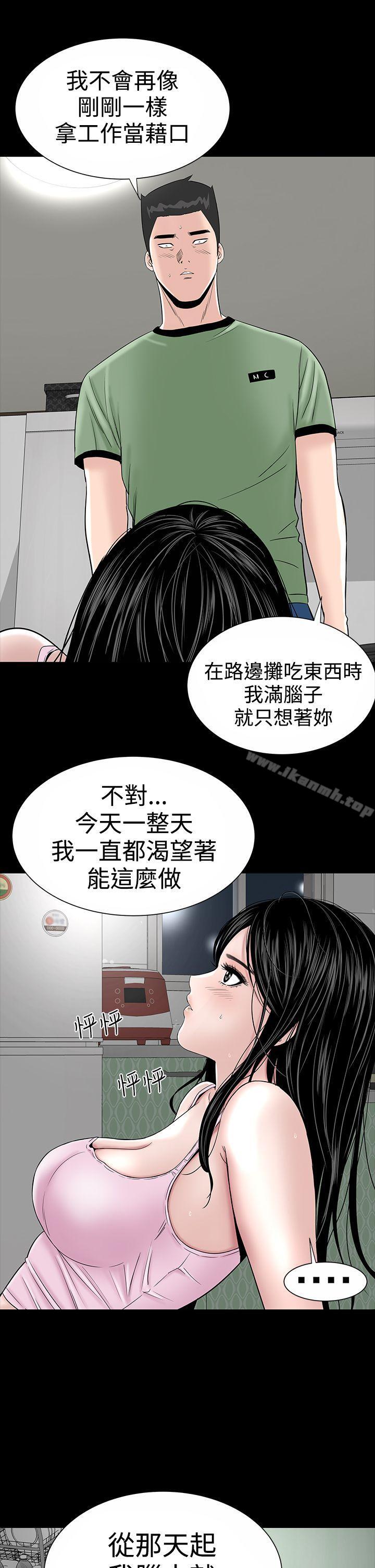 25P - 楼凤