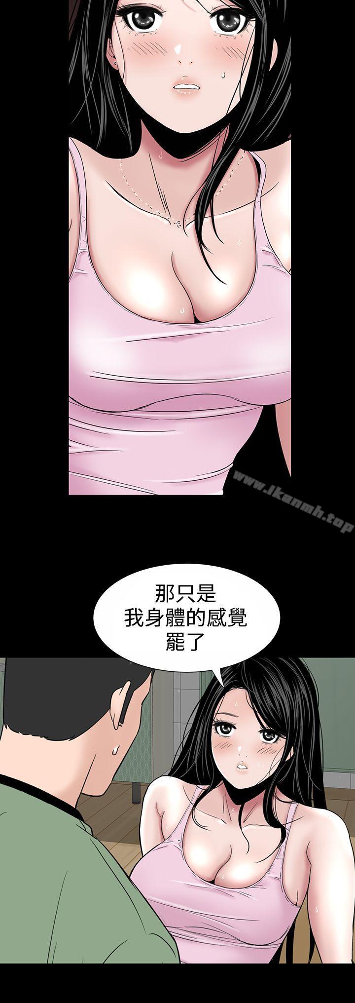 30P - 楼凤