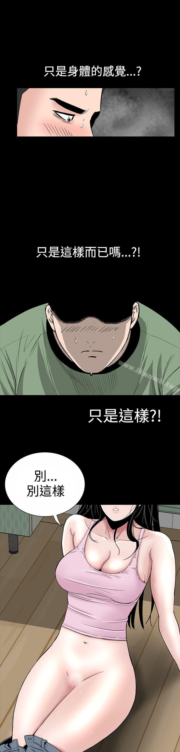 31P - 楼凤