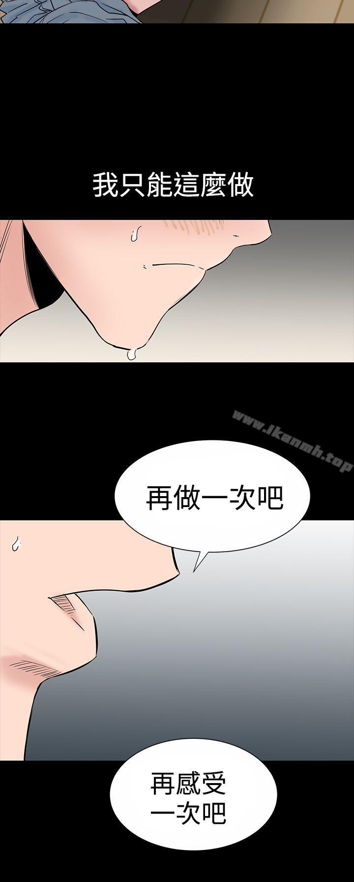 32P - 楼凤