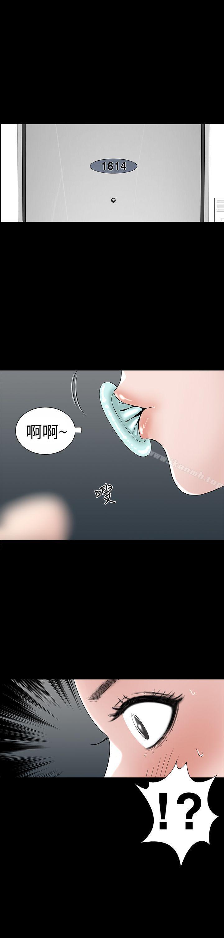 37P - 楼凤