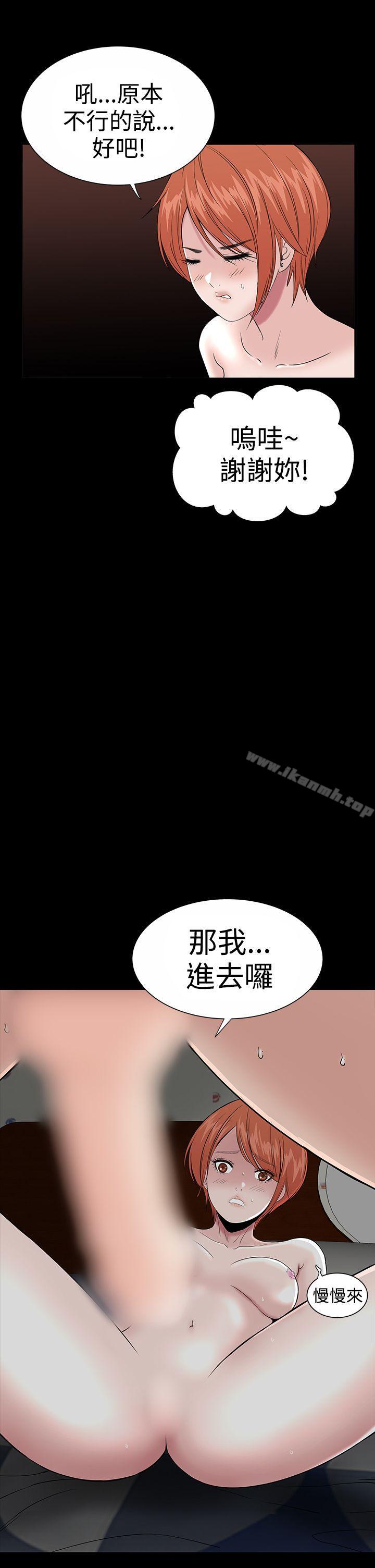 43P - 楼凤