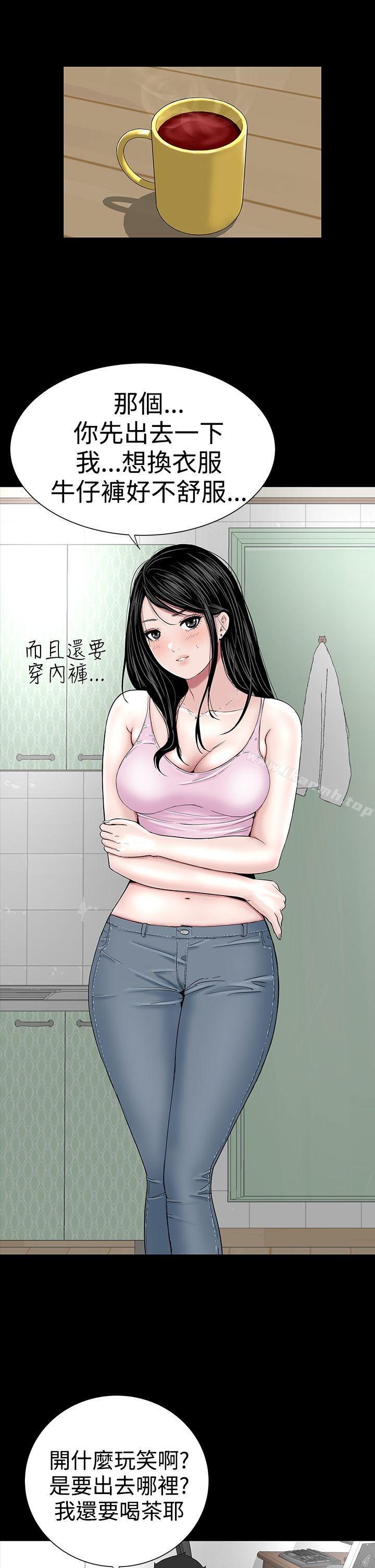 5P - 楼凤